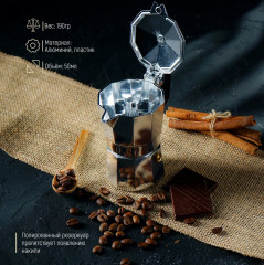 Кофеварка гейзерная «Alum» - Фото 7