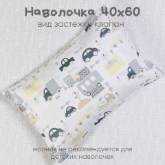 Комплект постельного белья «Трафик» - Фото 3