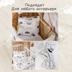 Комплект постельного белья «Трафик» - Фото 4