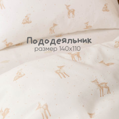 Комплект постельного белья «Бэмби» - Фото 2