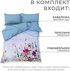 Комплект постельного белья «Мавританское утро» - Фото 2