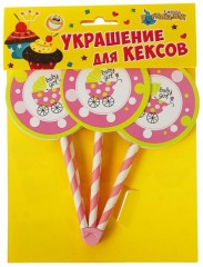 Набор топперов «Малютка. Колясочка» (6 шт.) - Фото 1