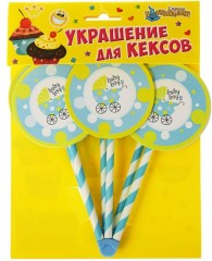 Набор топперов «Малютка. Колясочка» (6 шт.) - Фото 1