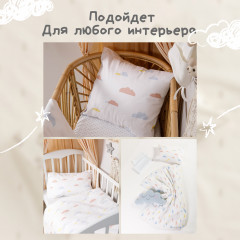 Комплект постельного белья «Облачка» - Фото 4