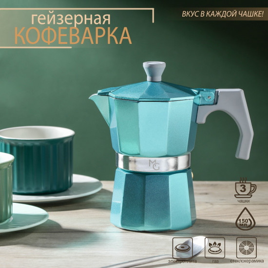 Кофеварка гейзерная «Azure»