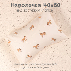 Комплект постельного белья «Пони» - Фото 3