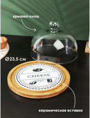 Блюдо с крышкой «Сыр» - Фото 2