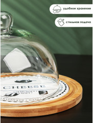 Блюдо с крышкой «Сыр» - Фото 3