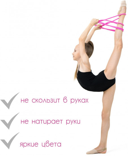 Скакалка гимнастическая