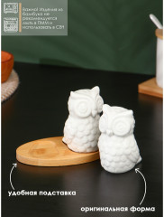 Набор для специй «Совы» - Фото 3