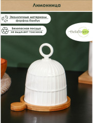 Лимонница - Фото 1