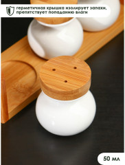 Набор банок для специй на подставке - Фото 3