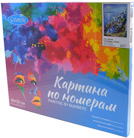 Картина по номерам «Яркий Санторини. Греция»