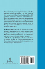 Kiswahili for Beginners - Фото 1