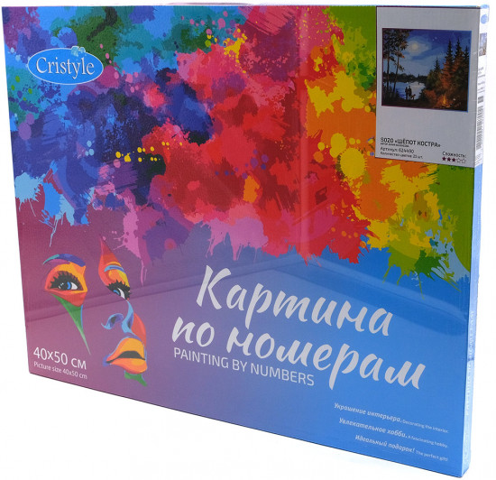 Картина по номерам «Шепот костра»