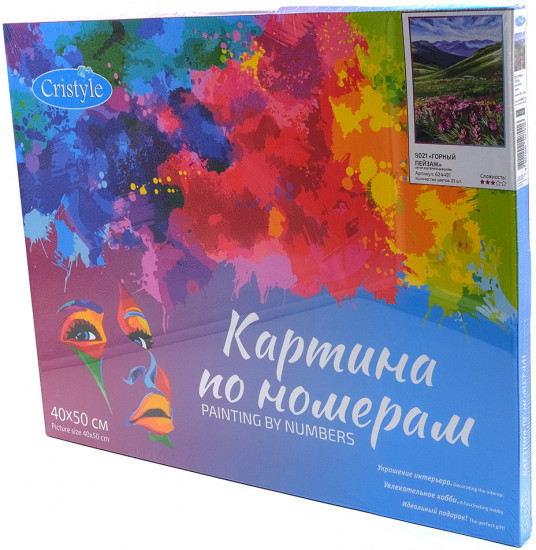 Картина по номерам «Горный пейзаж»