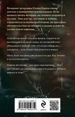 Брошь с чёрным опалом - Фото 1