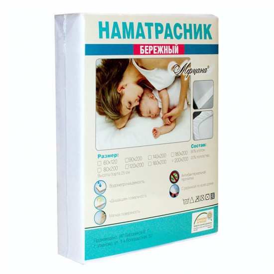 Наматрасник непромокаемый «Бережный»