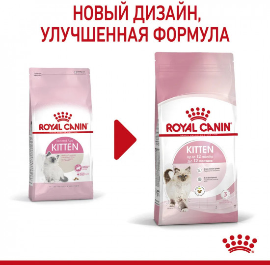 Корм для котят «Kitten up to 12 month»