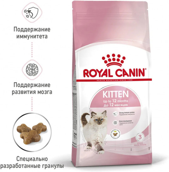Корм для котят «Kitten up to 12 month»