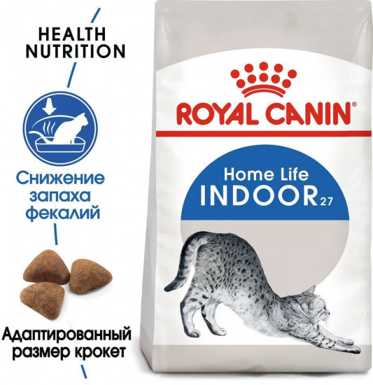 Корм для кошек «Indoor 27»