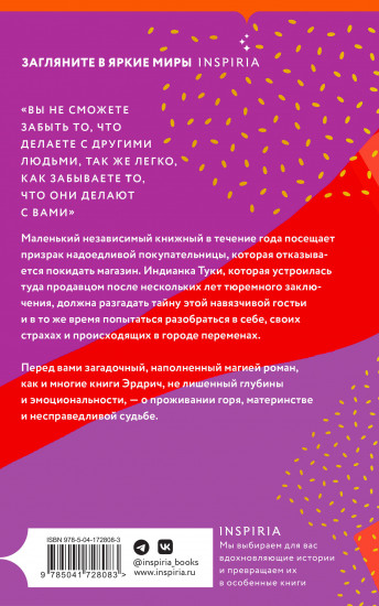Срок