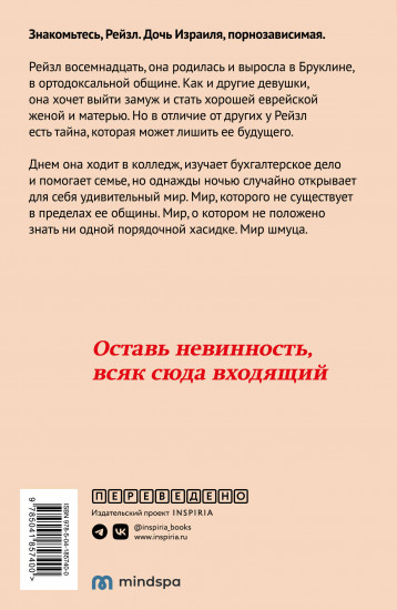 Шмуц
