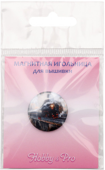 Игольница магнитная «Рускеальский экспресс»