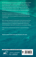 Хитра - Фото 1