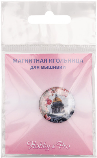 Игольница магнитная «Исаакиевский собор»