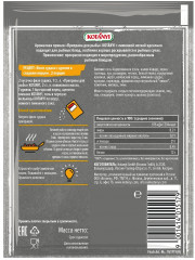 Приправа для рыбы - Фото 1