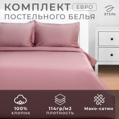 Комплект постельного белья «Twilight Mauve» - Фото 1