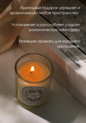 Набор ароматических свечей - Фото 4