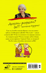 Проверим на вшивость господина адвоката - Фото 1