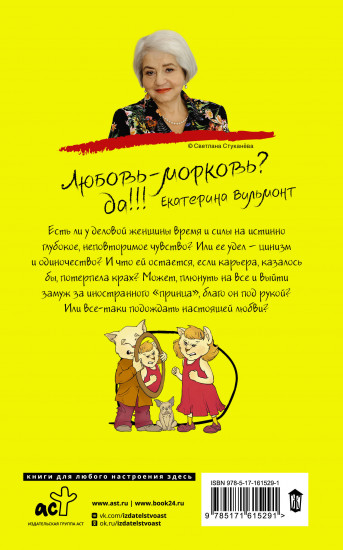 Проверим на вшивость господина адвоката
