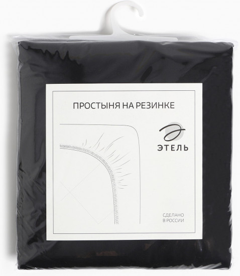 Простыня на резинке «Jet black»