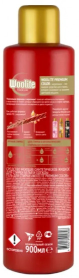 Гель для стирки «Premium Color»
