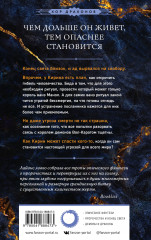 Память душ - Фото 1