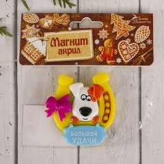 Магнит «Большой удачи» - Фото 2