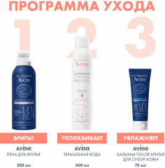 Men Пена для бритья - Фото 3