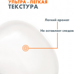 Sun Cleanance Солнцезащитный крем SPF 50+ - Фото 3