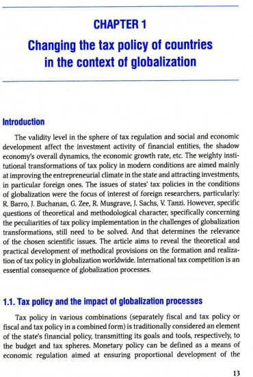 Young Economists on New Trends in Economic Globalization