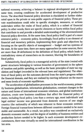Young Economists on New Trends in Economic Globalization