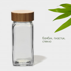 Набор баночек для специй с крышками «Эко» - Фото 3