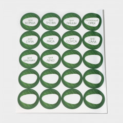 Набор баночек для специй с крышками «Эко» - Фото 10