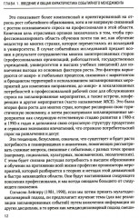 Событийный менеджмент - Фото 8