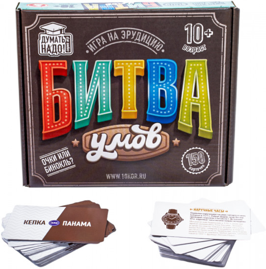 Игра настольная «Битва Умов»