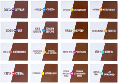 Игра настольная «Битва Умов» - Фото 4