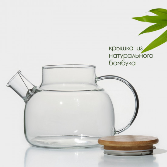 Чайник заварочный «Эко»