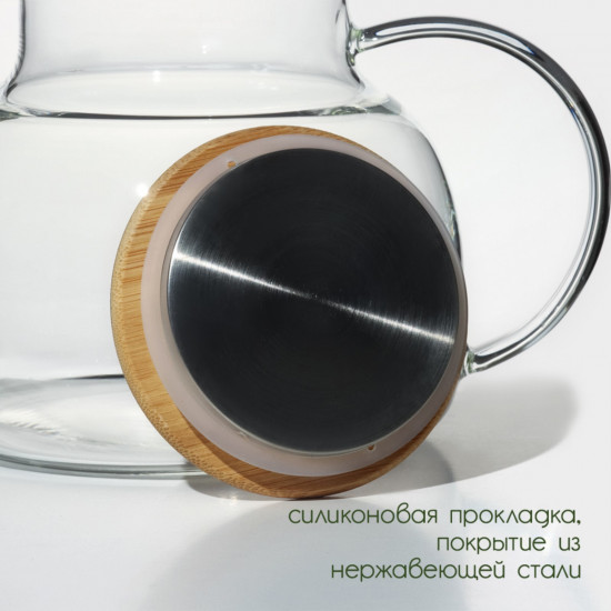 Чайник заварочный «Эко»